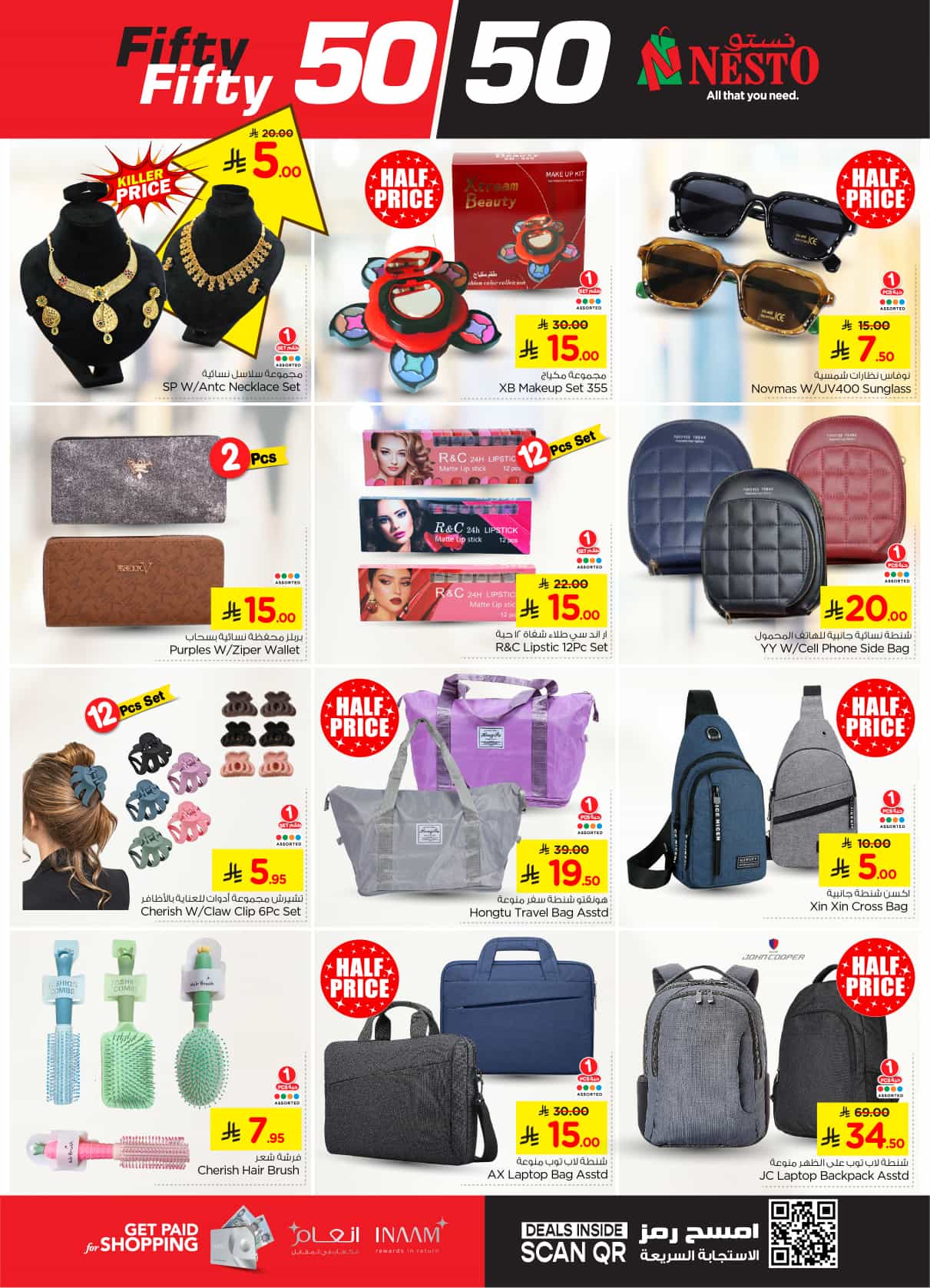 nesto offers from 5mar to 11mar 2025 عروض نستو من 5 مارس حتى 11 مارس 2025 صفحة رقم 29